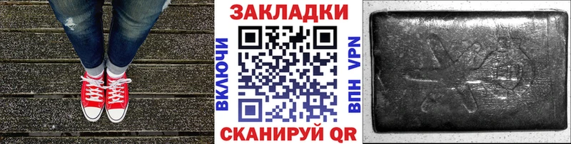 Виды наркоты Чистополь Гашиш  Cocaine  Alpha-PVP  МЕФ 