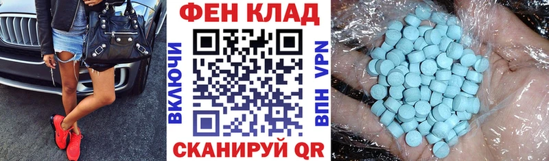 Амфетамин VHQ  маркетплейс клад  Чистополь 