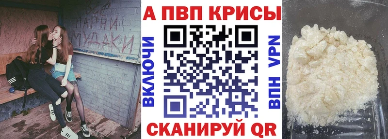 Alpha-PVP мука  гидра рабочий сайт  Чистополь 