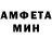 Амфетамин Розовый CurlyHei