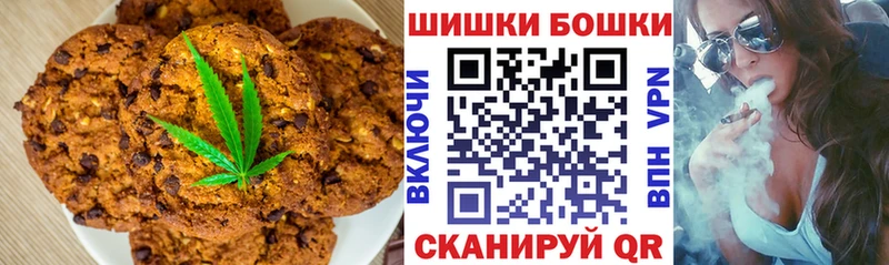 hydra ONION  Чистополь  Canna-Cookies конопля 