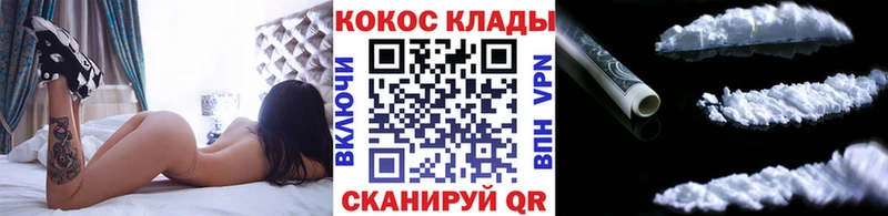 COCAIN Боливия  сайты даркнета наркотические препараты  Чистополь  даркнет сайт 