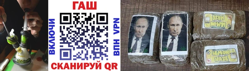 ГАШИШ ice o lator  Чистополь 