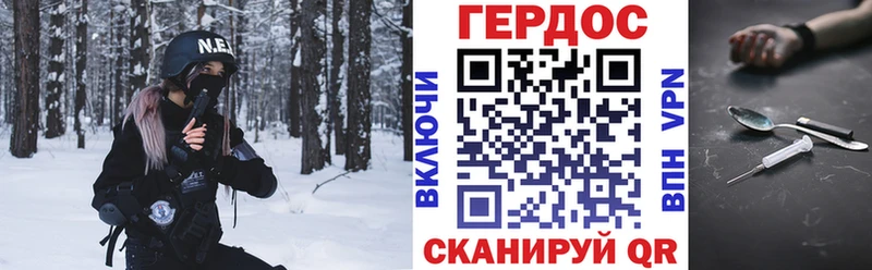 Героин белый  Чистополь 