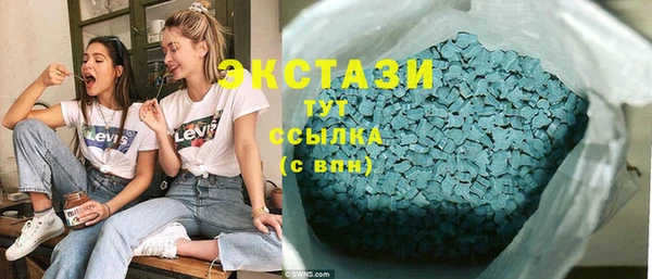 метамфетамин Алзамай