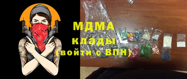 метамфетамин Алзамай