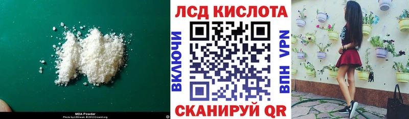 купить наркотики сайты KRAKEN вход Лсд 25 экстази ecstasy Чистополь