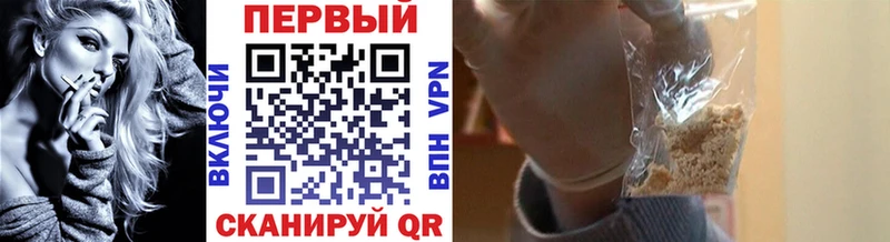 Метамфетамин винт Чистополь