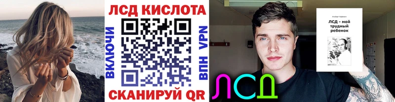 Марки NBOMe 1,8мг  Чистополь 