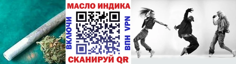 где продают   Чистополь  Дистиллят ТГК вейп с тгк 